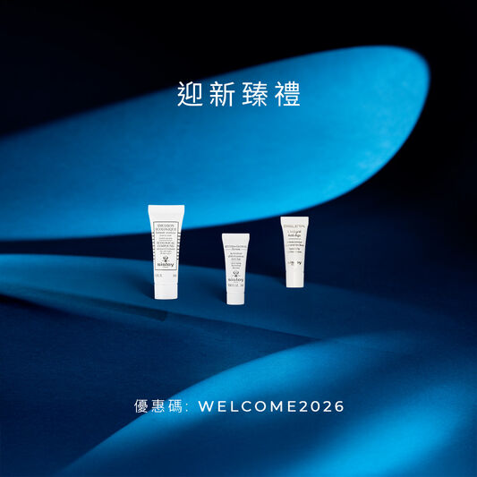 迎新臻禮